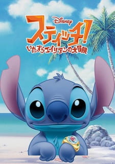 Stitch! The Mischievous Alien's Great Adventure