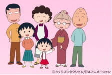 Little Miss Maruko