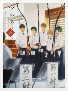 Tsurune: Kazemai High School Japanese Archery Club - Dangerous Shoot