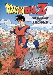 Dragon Ball Z: The History of Trunks