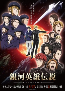 Legend of the Galactic Heroes: Die Neue These - Stellar War Part 1