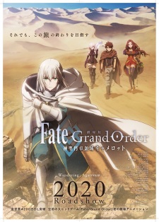 Fate/Grand Order: Divine Realm of the Round Table - Camelot Wandering; Agateram