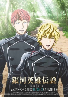 Legend of the Galactic Heroes: Die Neue These - Stellar War Part 3