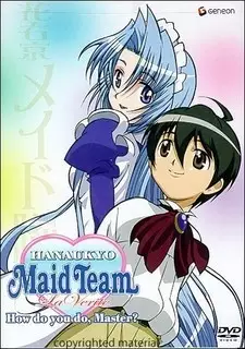 Hanaukyo Maid Team: La Verite