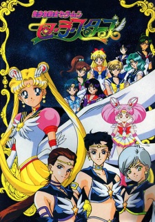 Sailor Moon Sailor Stars