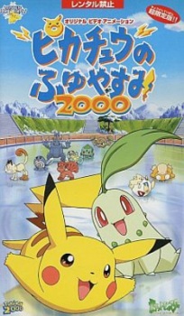 Pokémon: Pikachu's Winter Vacation (2000)