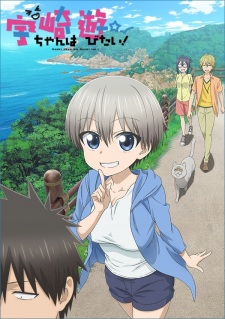 Uzaki-chan Wants to Hang Out!