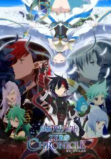 白猫プロジェクト ZERO CHRONICLE