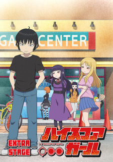 Hi Score Girl: Extra Stage