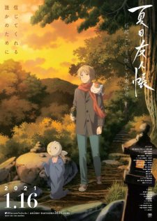 Natsume's Book of Friends: The Waking Rock and the Strange Visitor