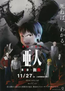 Ajin: Demi-Human Movie 1: Compel