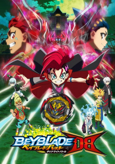 Beyblade Burst QuadDrive