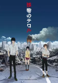 Terror in Resonance