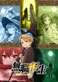 Mushoku Tensei: Jobless Reincarnation