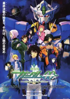 劇場版 機動戦士ガンダム00 -A wakening of the Trailblazer-