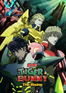 劇場版 TIGER & BUNNY -The Rising-