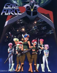 Gall Force 1: Eternal Story