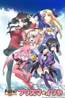 Fate/Kaleid Liner Prisma Illya