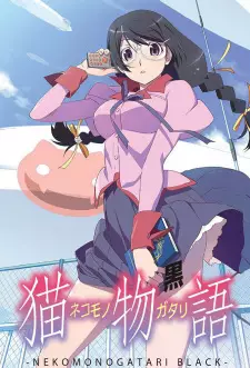 Nekomonogatari Black