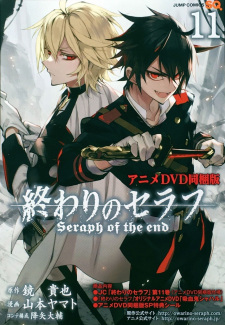 Seraph of the End: Vampire Shahar