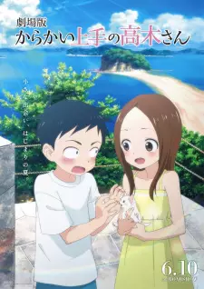 Teasing Master Takagi-san: The Movie