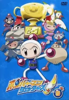 Bomberman Jetters