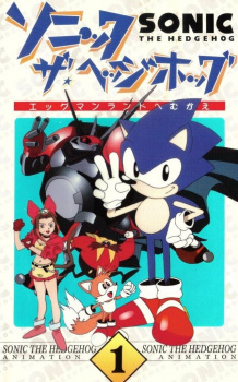 Sonic the Hedgehog: The Movie