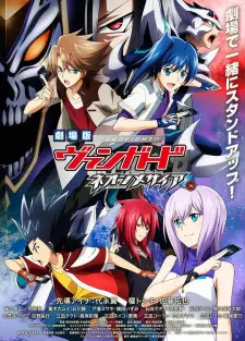 Cardfight!! Vanguard Movie: Neon Messiah