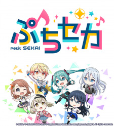 Petit Seka