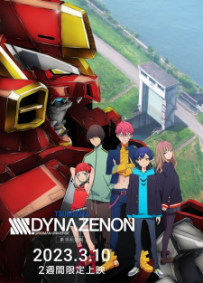 SSSS.Dynazenon Movie