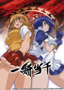 Ikki Tousen: Battle Vixens