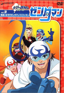 Time Bokan Series: Zenderman