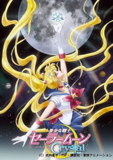 Pretty Guardian Sailor Moon Crystal