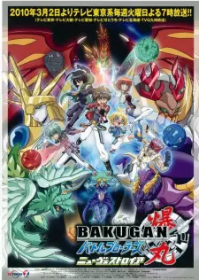 Bakugan: New Vestroia