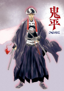 Onihei