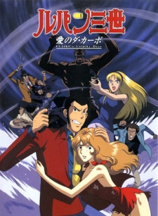 Lupin III: The Columbus Files