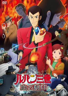 Lupin III: Blood Seal of the Eternal Mermaid