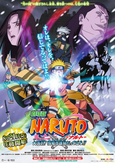 Naruto the Movie 1: Ninja Clash in the Land of Snow