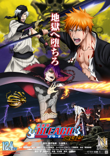 Bleach the Movie: Hell Verse