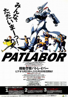 Mobile Police Patlabor: The New Files