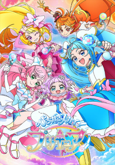 ひろがるスカイ！プリキュア