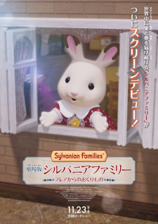 Sylvanian Families Movie: Freya kara no Okurimono