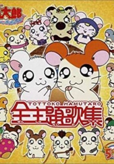 Hamtaro Hai!