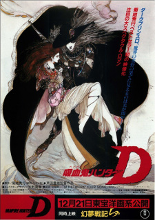 Vampire Hunter D