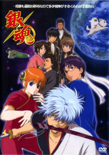 Gintama: Jump Festa 2005 Special