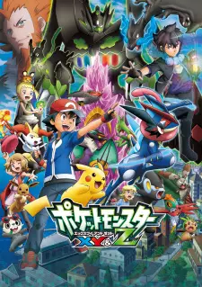 Pokémon the Series: XYZ