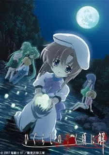 Higurashi: When They Cry – Kai