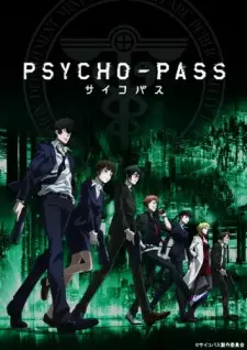 PSYCHO-PASS サイコパス