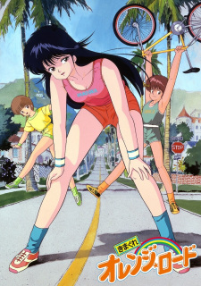 Kimagure Orange Road