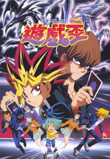 Yu☆Gi☆Oh! (Movie)